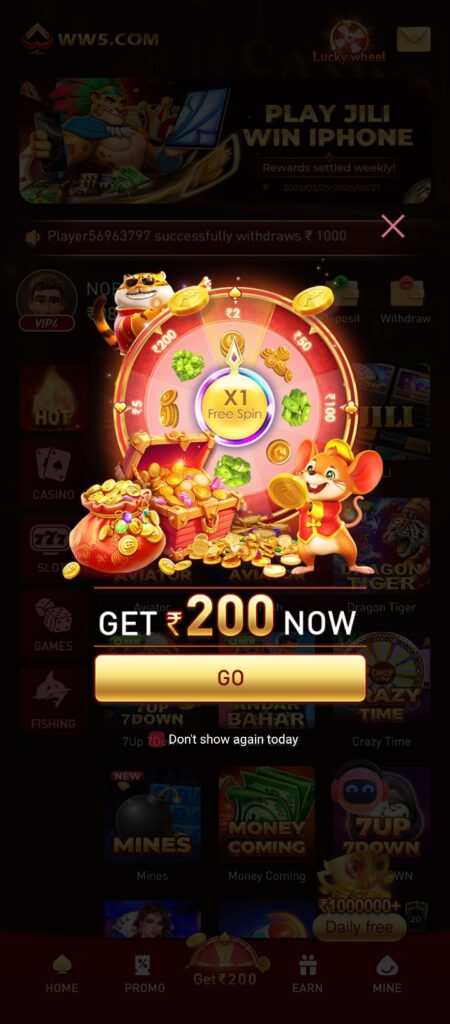 WW5 GAME DOWNLOAD